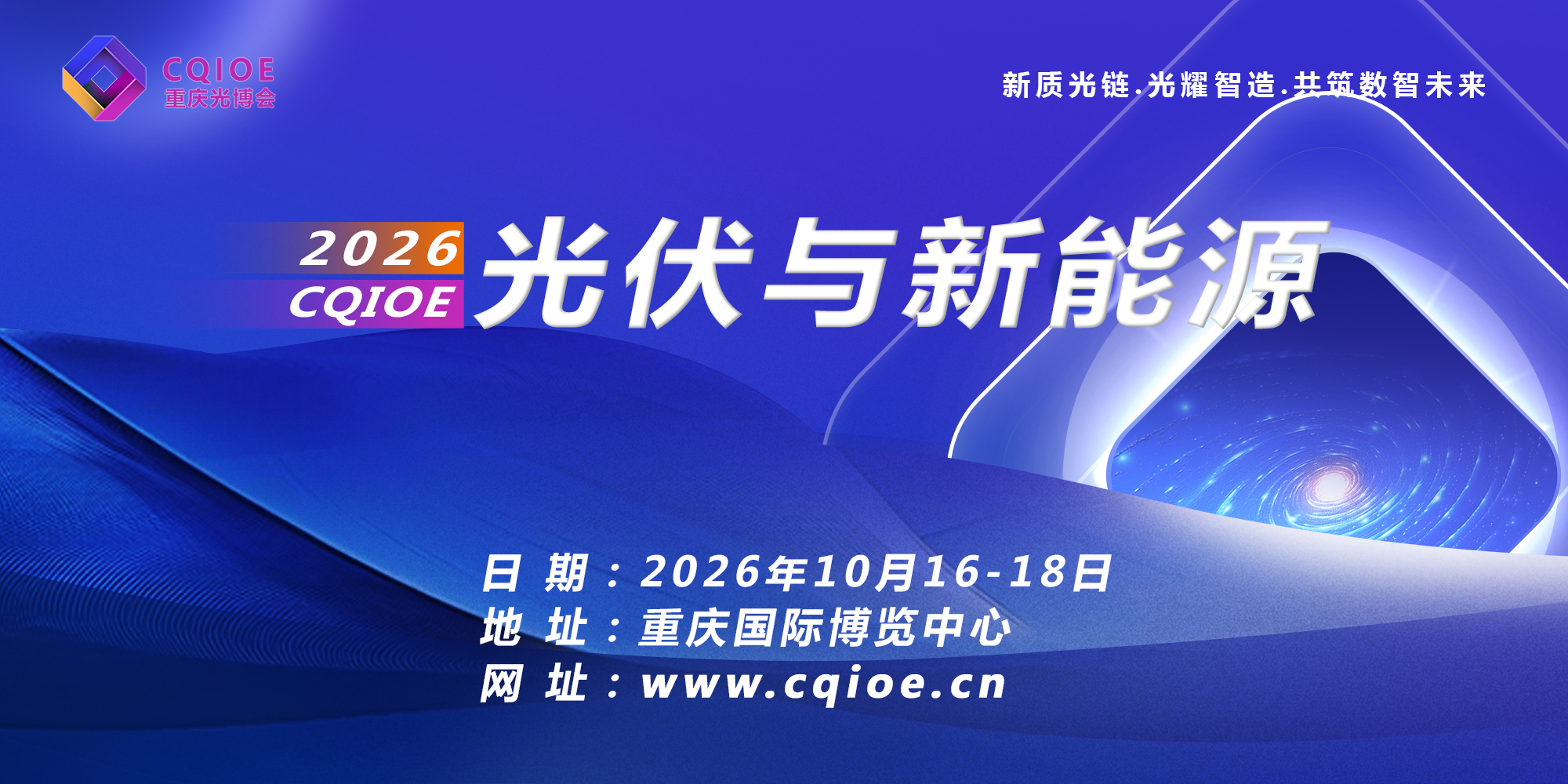 光伏与新能源.jpg.png