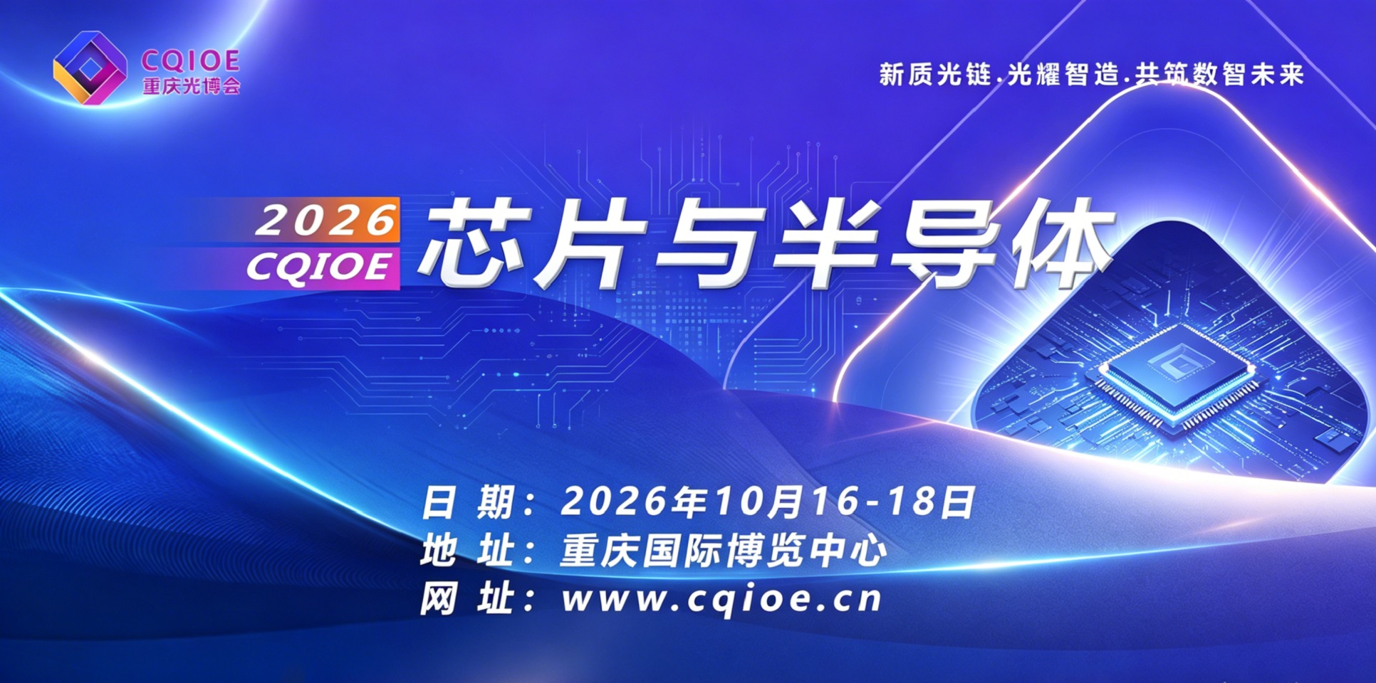 01芯片与半导体.jpg