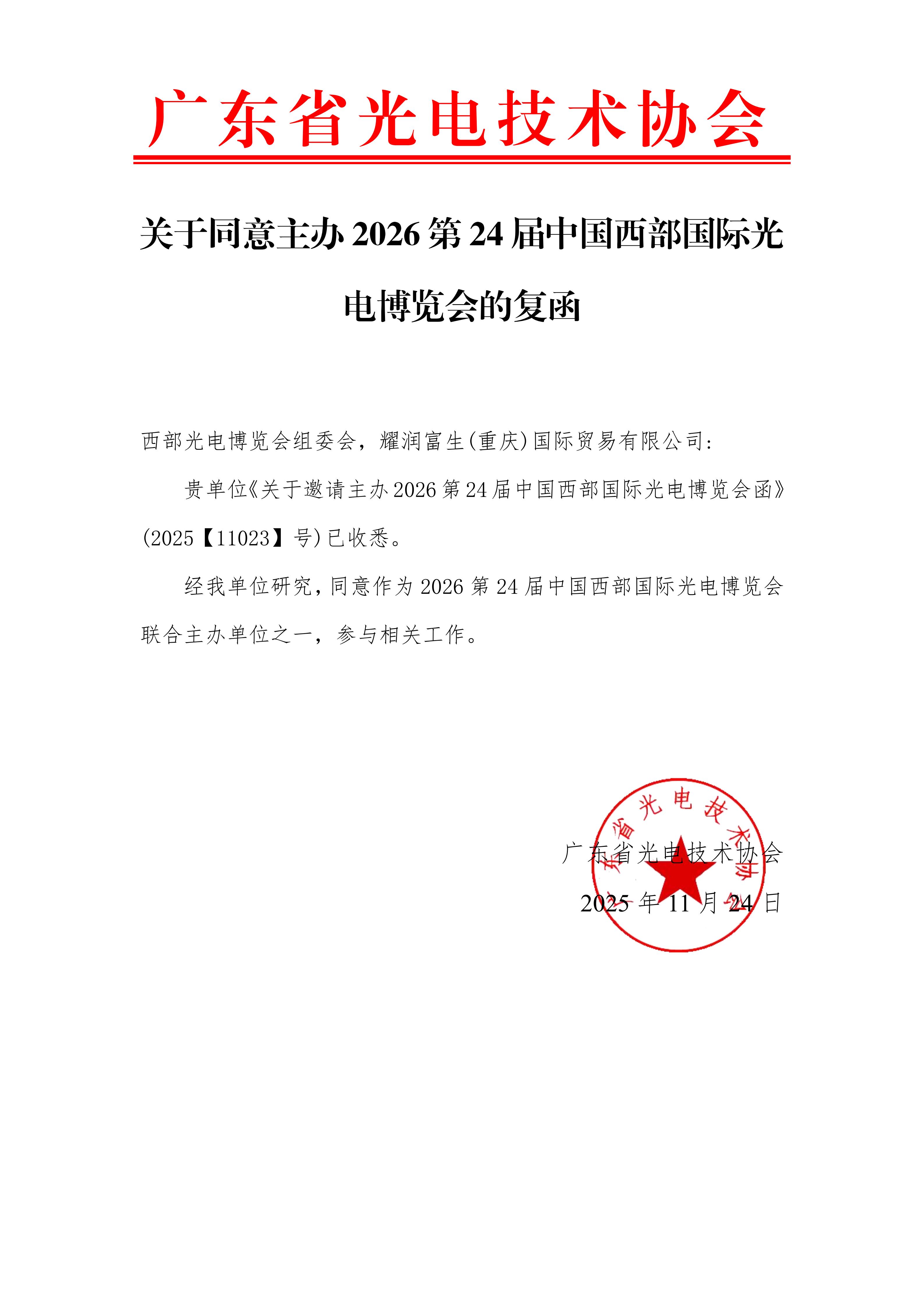 主办1.jpg
